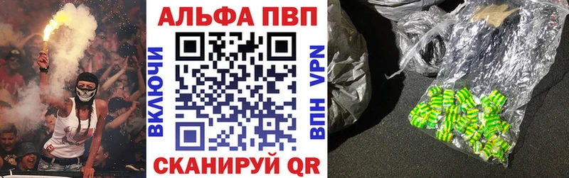 закладки  Губкинский  МЕГА ONION  APVP Соль 