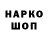 Кодеин напиток Lean (лин) Azzbk 27