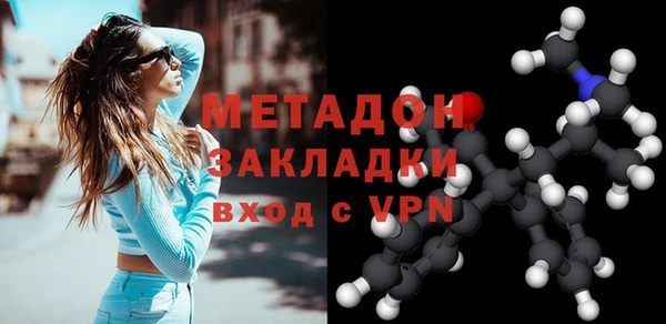 наркотики Белокуриха