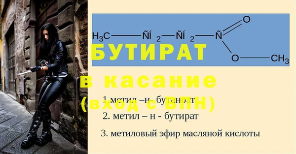наркотики Белокуриха