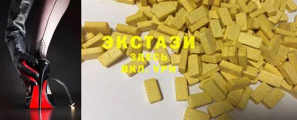 ECSTASY Снежинск