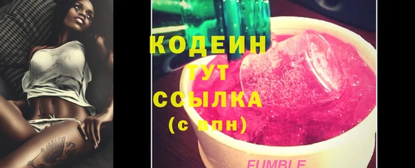 гашиш Беломорск