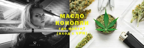 гашишное масло Богородск