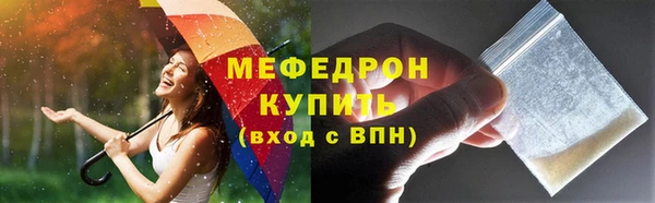 амф Богородицк