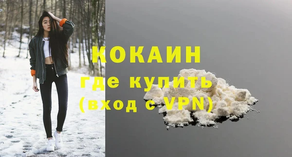 гашиш Беломорск