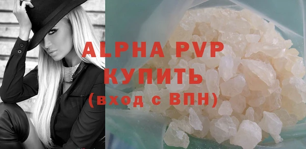 а пвп мука Белоозёрский