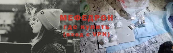 наркотики Белокуриха