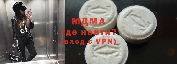 наркотики Белокуриха