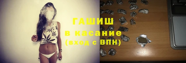наркотики Белокуриха