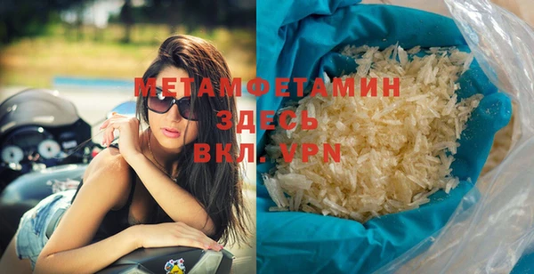 гашиш Беломорск