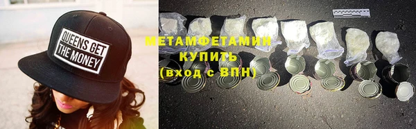 гашиш Беломорск