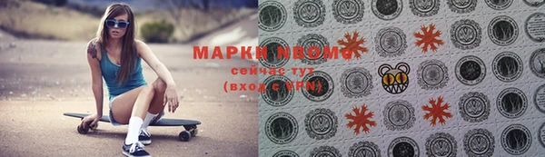 гашиш Беломорск