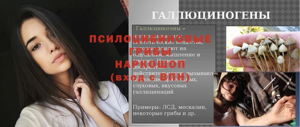 гашишное масло Богородск