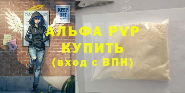 гашиш Беломорск