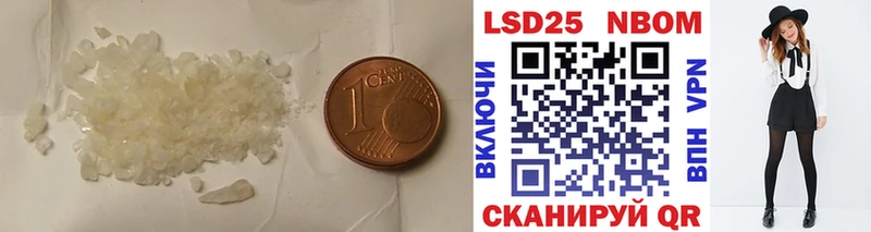 как найти закладки  Губкинский  ЛСД экстази ecstasy 