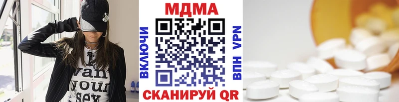 наркота  Губкинский  MDMA Molly 
