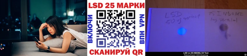 Марки NBOMe 1500мкг  наркошоп  Губкинский 