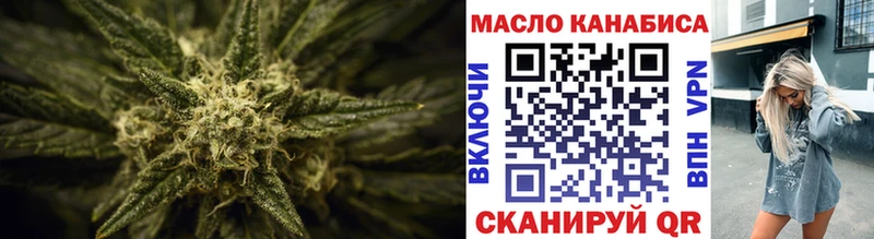 Дистиллят ТГК THC oil  нарко площадка формула  Губкинский 